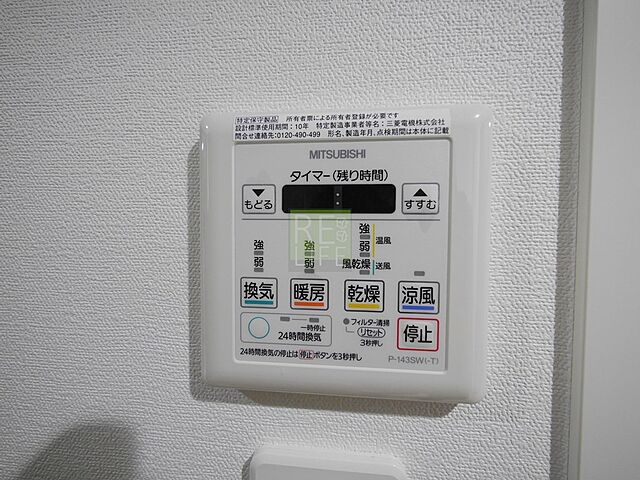 浴室