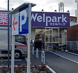 周辺施設の画像