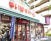 まいばすけっと熊野町山手通り店