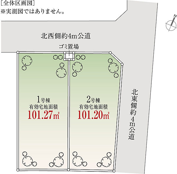 その他を拡大表示