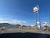 その他「ホームプラザナフコ東大分店まで1867m」