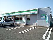 その他「ファミリーマート大在北1丁目店まで250m」