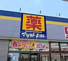 DO鶴見  ｜ 大阪府大阪市鶴見区今津中２丁目（賃貸マンション3LDK・8階・74.00㎡） その30