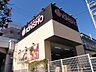 周辺：スーパーマーケットKINSHO玉造店 徒歩4分。 310m