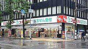 アプリーレ松屋町  ｜ 大阪府大阪市中央区松屋町住吉（賃貸マンション1K・2階・24.79㎡） その30