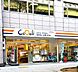 周辺：CoDeli大阪常盤町店 徒歩10分。 800m