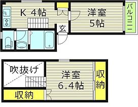 ハイマート新森  ｜ 大阪府大阪市旭区新森５丁目（賃貸マンション2K・3階・37.45㎡） その2