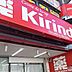 周辺：キリン堂コスメ都島駅前店 徒歩1分。 10m