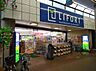 周辺：ドラッグストアライフォート土居店 徒歩5分。 360m