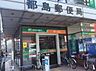 周辺：ゆうちょ銀行都島店 徒歩9分。 700m