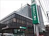 周辺：関西みらい銀行茨田支店 徒歩13分。 1040m