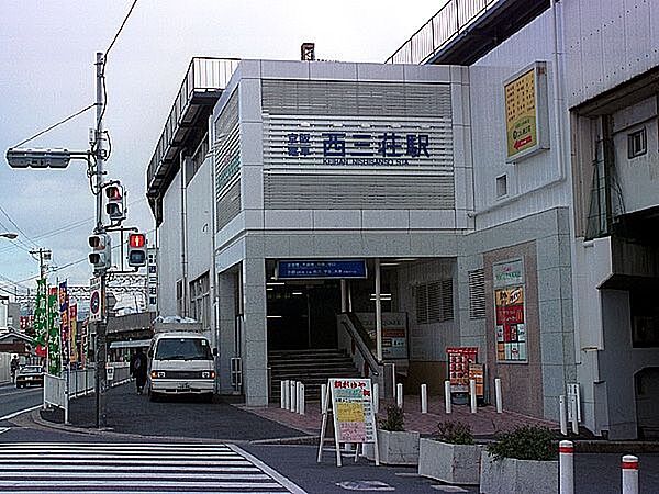 画像28:西三荘駅(京阪本線) 徒歩2分。 160m