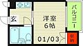 フェリス関目駅前4階2.8万円