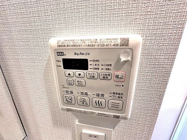 カーサレグラス城東セントラル