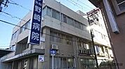 医療法人風早会外科野崎病院 徒歩1分。 80m