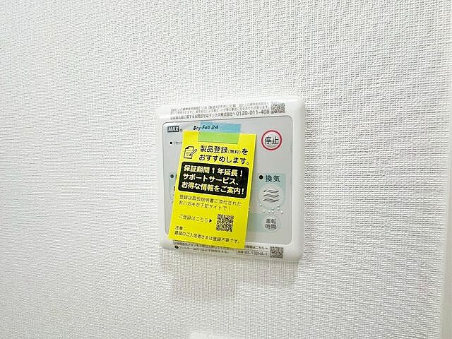 浴室