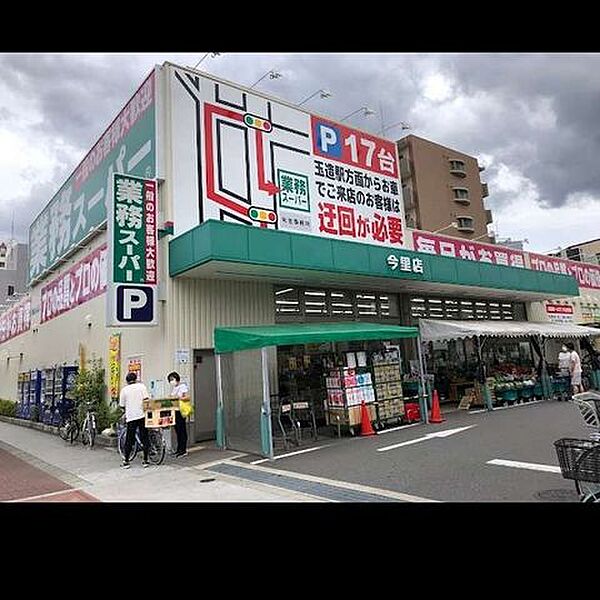 大阪府大阪市東成区中本４丁目(賃貸マンション1K・2階・24.75㎡)の写真 その23