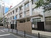 大阪市立桜宮小学校 徒歩10分。 750m