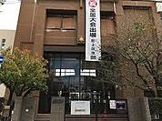 大阪市立高倉中学校 徒歩8分。 590m