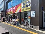 ツルハドラッグ蒲生四丁目駅前店 徒歩10分。 730m