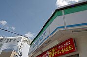ファミリーマートスバル京阪千林店 151m