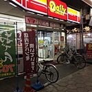 デイリーヤマザキ鶴橋駅東口店 徒歩5分。 370m