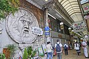 新京橋商店街 徒歩11分。 840m