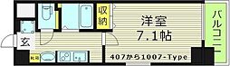 アップルガーデンコート城東 1Kの間取図画像