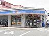 周辺：ローソン東大阪角田一丁目店 徒歩5分。 370m