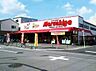 周辺：マルシゲ東大阪島之内店 徒歩3分。 190m