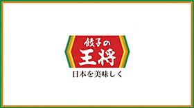 愛知県名古屋市瑞穂区膳棚町1丁目2（賃貸マンション1K・4階・22.40㎡） その21