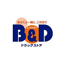 プランドール平針 303 ｜ 愛知県名古屋市天白区平針4丁目1301（賃貸マンション1K・3階・25.90㎡） その19