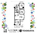 ヴェルナール富雄弐番館4階980万円