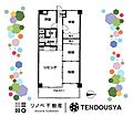 ルミエール新大宮2階1,080万円
