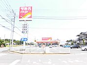 ツルハドラッグ 茨城小川店（1012m）