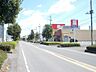 周辺：ウエルシア石岡杉並店（1337m）