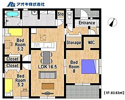第1石岡市下林