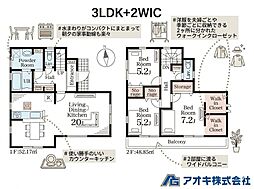 全3棟小美玉市希望ヶ丘1期 1号棟
