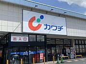 カワチ薬品 千代田店（1142m）