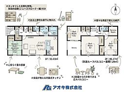 小美玉市羽鳥第12 2号棟