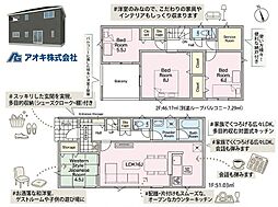 限定1棟 小美玉市羽刈第4