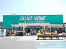 周辺：カインズホーム 石岡玉里店（1317m）