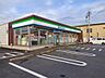 周辺：ファミリーマート 鉾田中央店（295m）