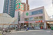 ライフ(四天王寺店)の外観