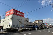 関西スーパー(内代店)の外観