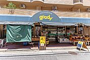 goodyの外観
