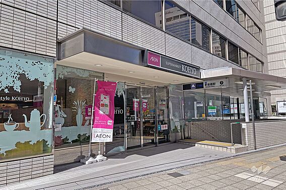 KOHYO(コ...