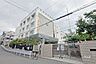 周辺：味原小学校[公立]の外観