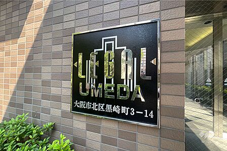 銘板