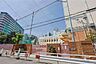 周辺：上福島小学校[公立]の外観